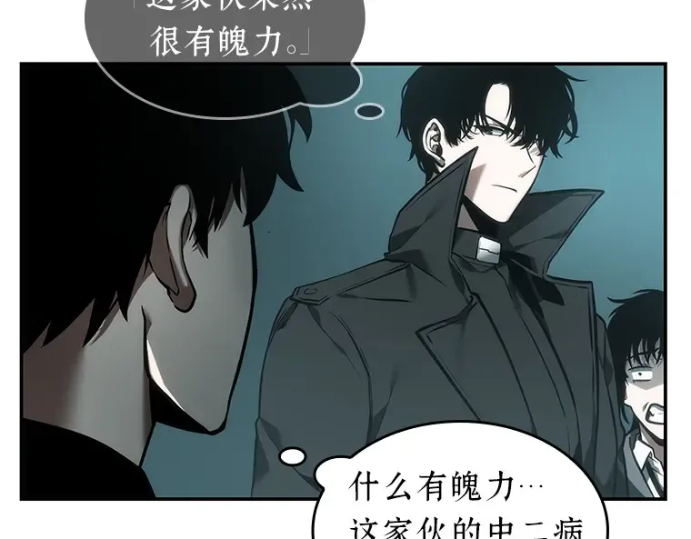 029 房主（3） 第35页