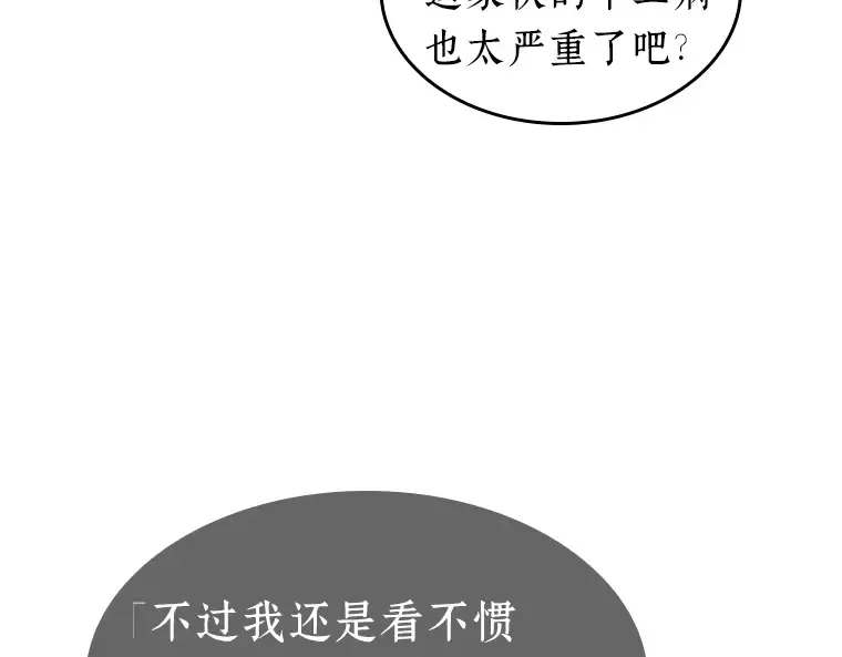 029 房主（3） 第36页
