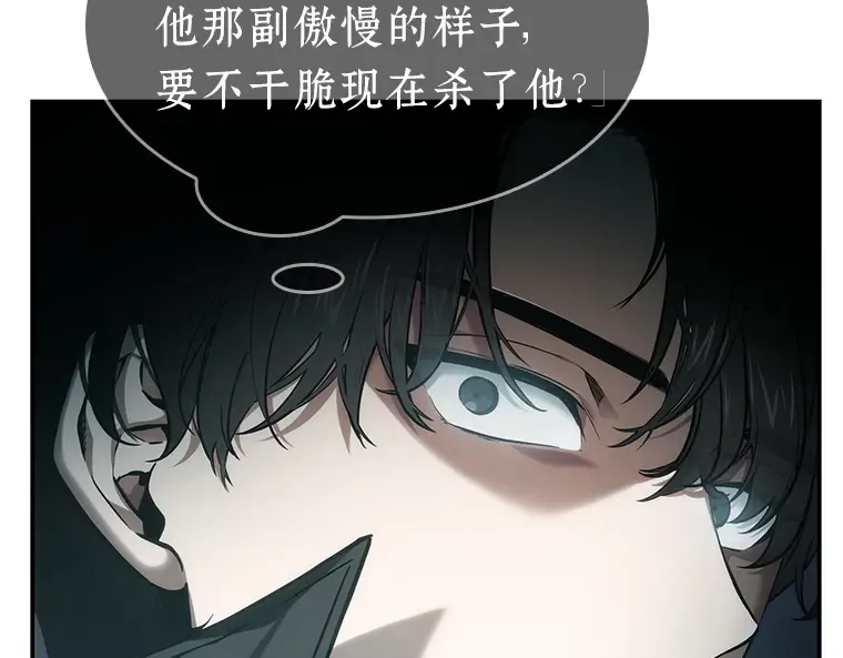 029 房主（3） 第37页