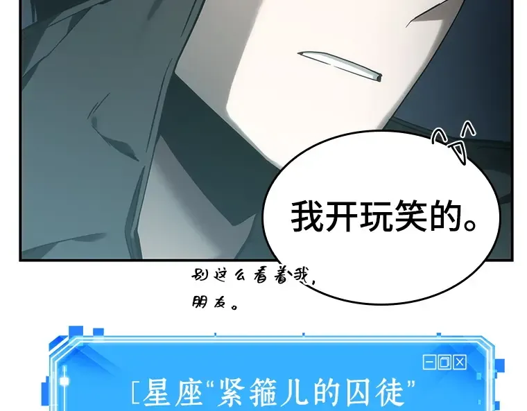 029 房主（3） 第38页