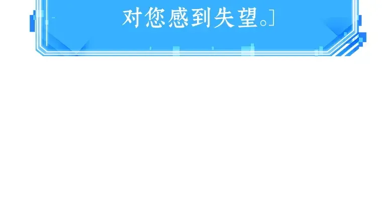 029 房主（3） 第39页