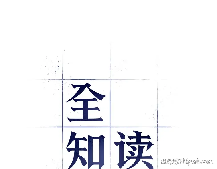 029 房主（3） 第40页