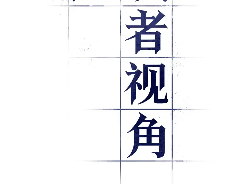 029 房主（3） 第41页