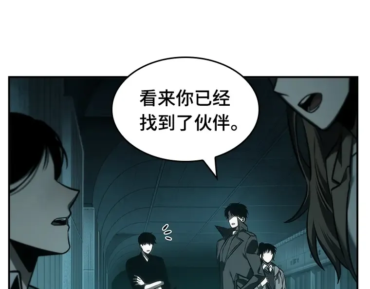 029 房主（3） 第47页