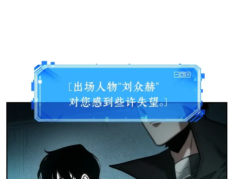029 房主（3） 第49页