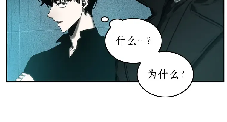 029 房主（3） 第50页