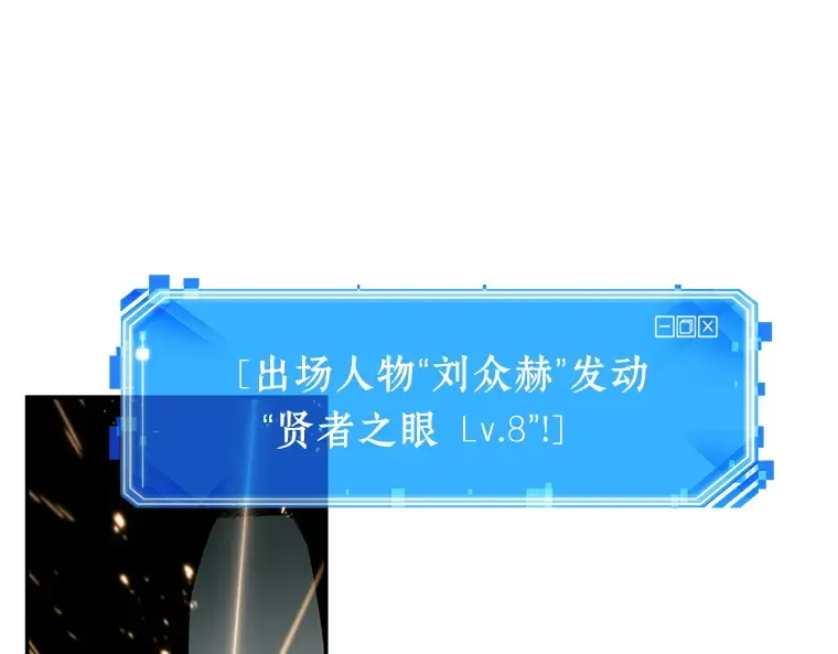 029 房主（3） 第51页