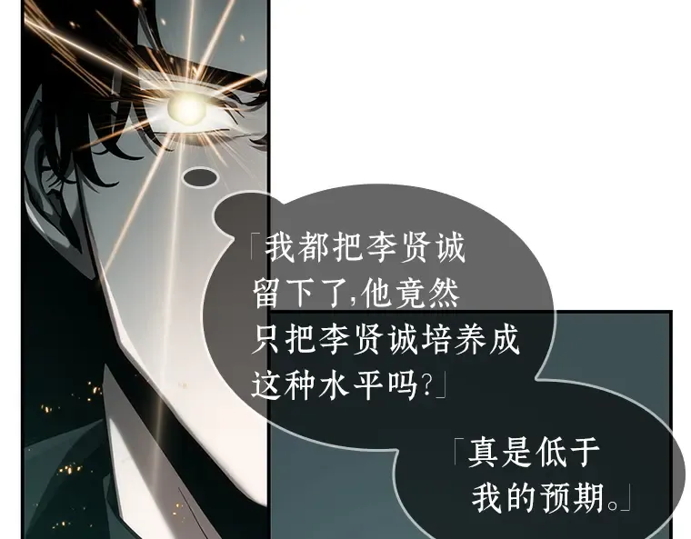 029 房主（3） 第52页