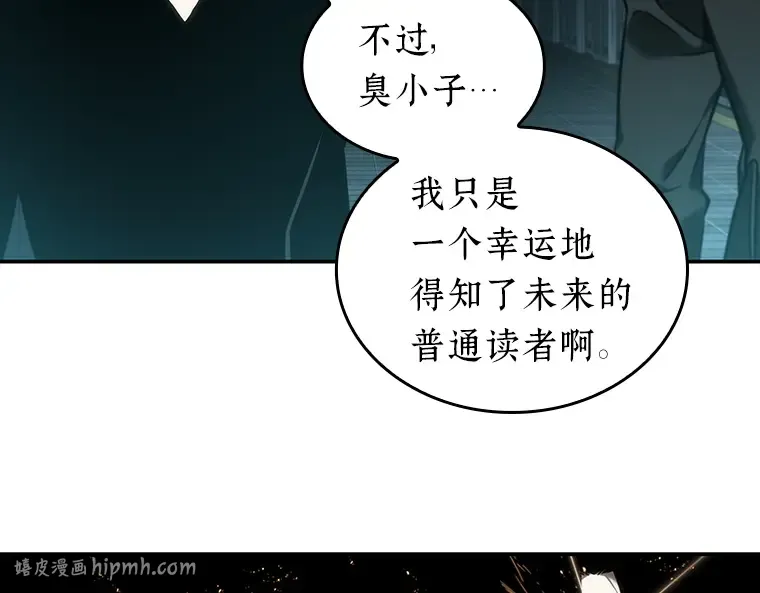 029 房主（3） 第56页