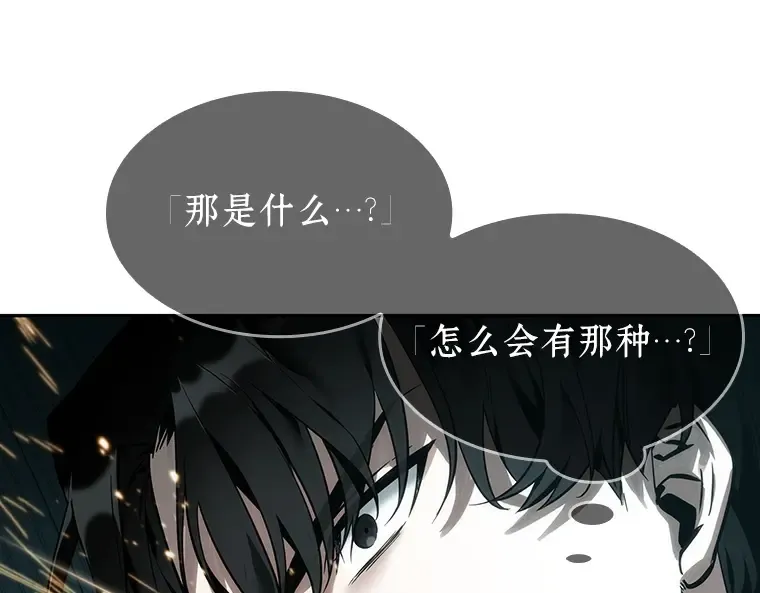 029 房主（3） 第59页