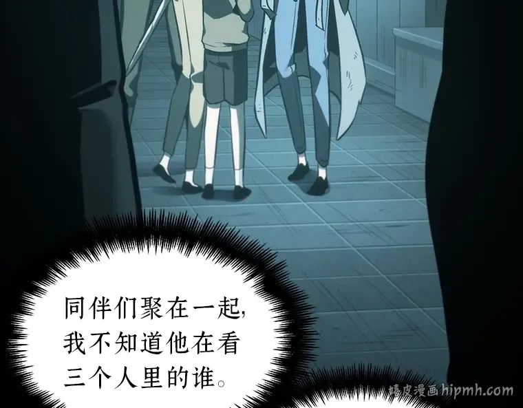 029 房主（3） 第64页