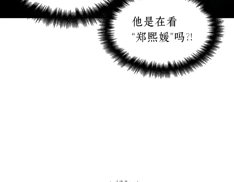 029 房主（3） 第65页