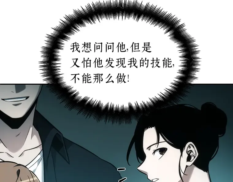 029 房主（3） 第66页