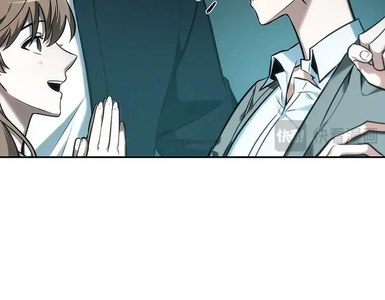 029 房主（3） 第67页