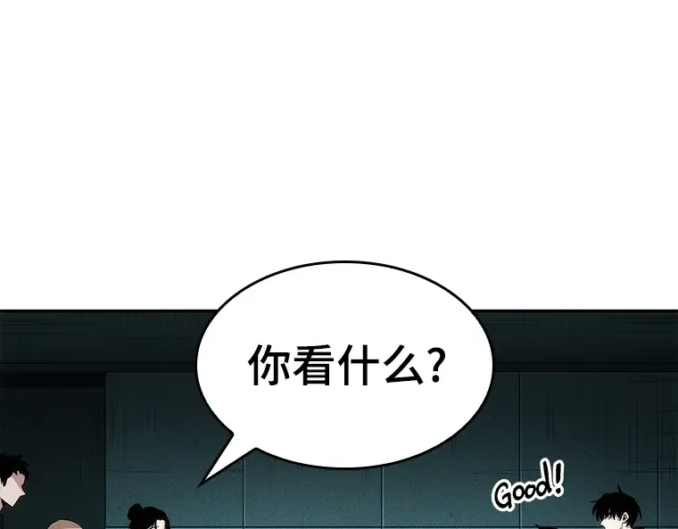 029 房主（3） 第68页