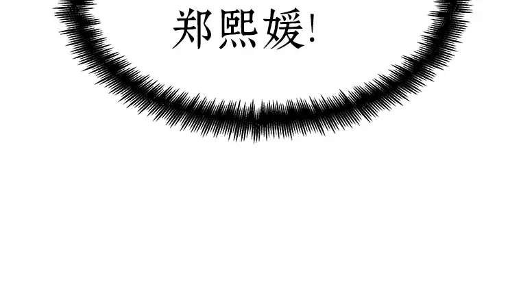 029 房主（3） 第70页