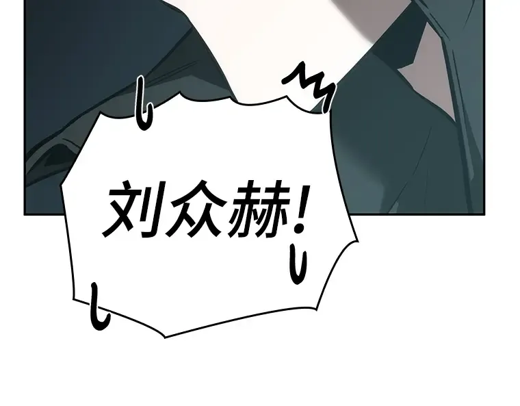 029 房主（3） 第73页