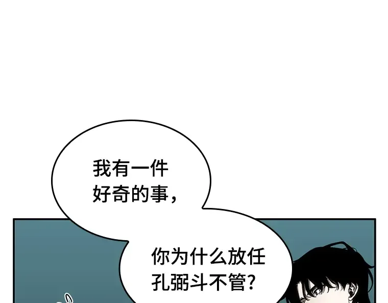 029 房主（3） 第74页