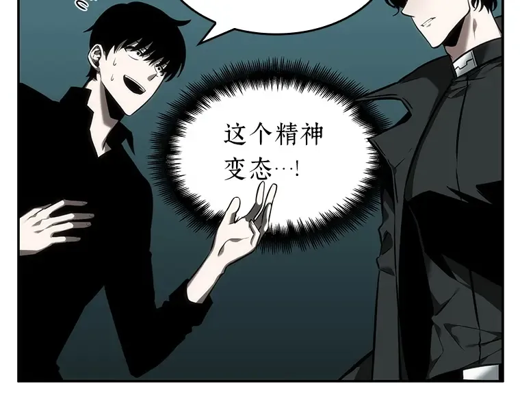 029 房主（3） 第75页