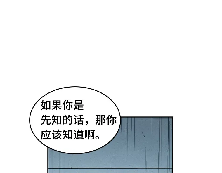 029 房主（3） 第76页