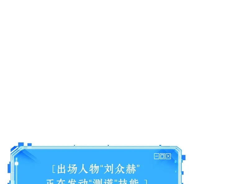 029 房主（3） 第78页