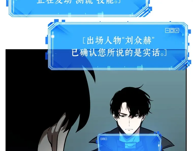 029 房主（3） 第79页