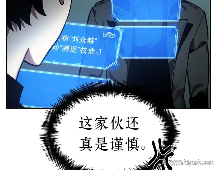 029 房主（3） 第80页