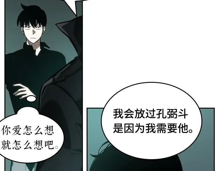 029 房主（3） 第83页
