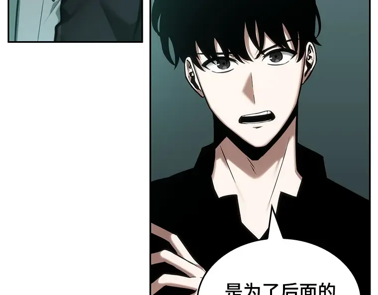 029 房主（3） 第84页