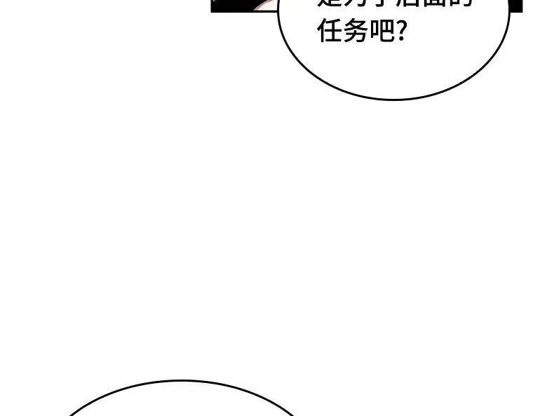 029 房主（3） 第85页