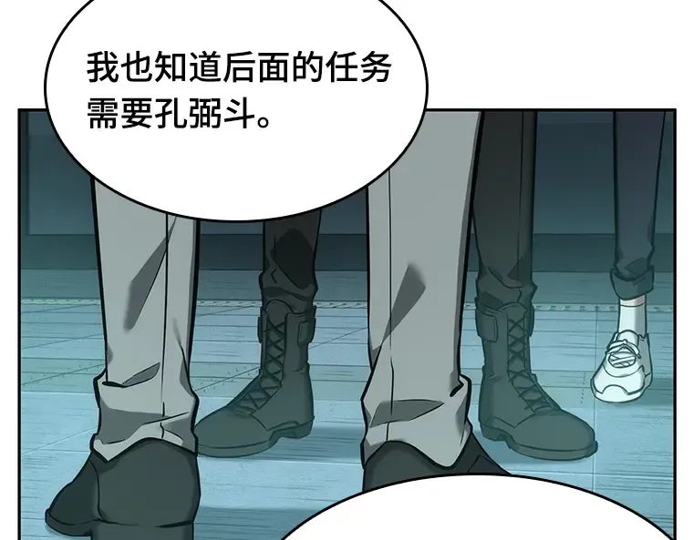 029 房主（3） 第86页