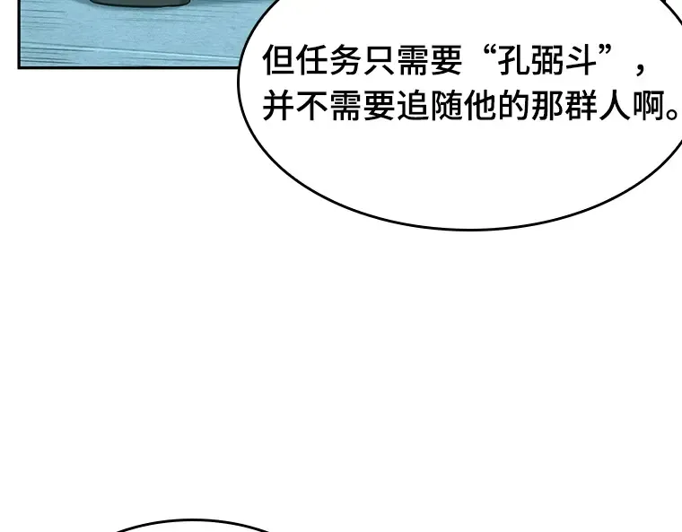 029 房主（3） 第87页