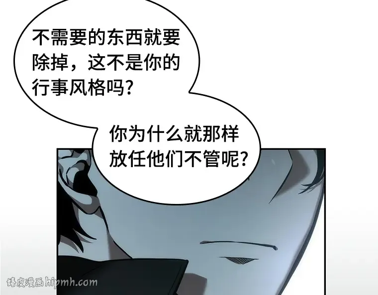 029 房主（3） 第88页