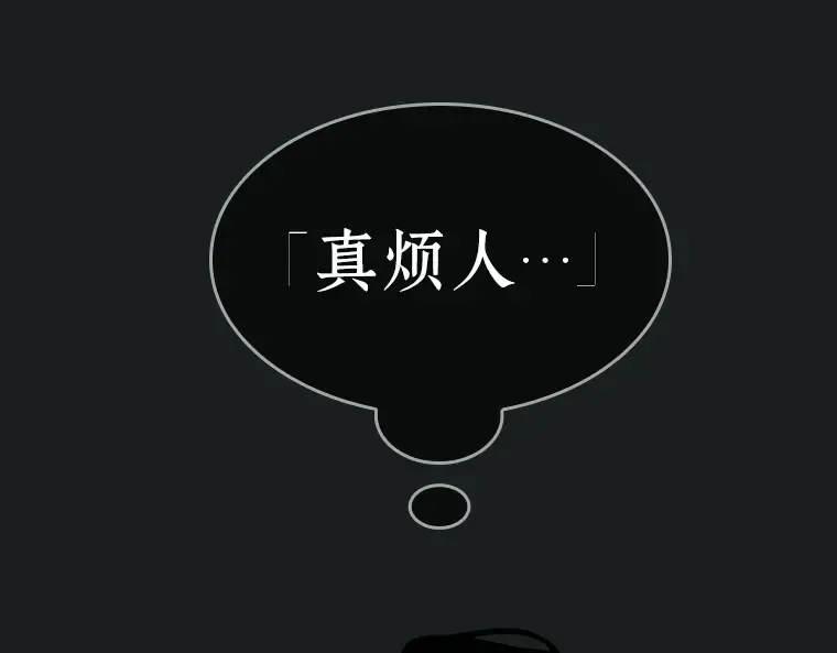 029 房主（3） 第91页