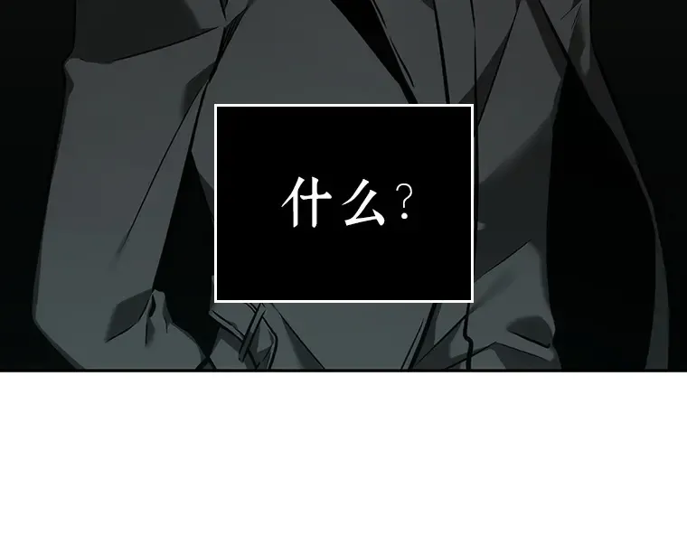 029 房主（3） 第93页