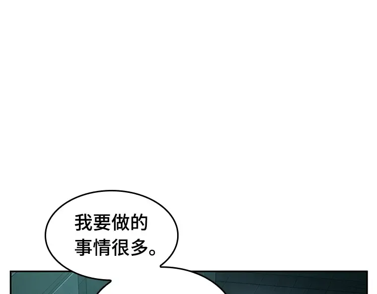 029 房主（3） 第95页