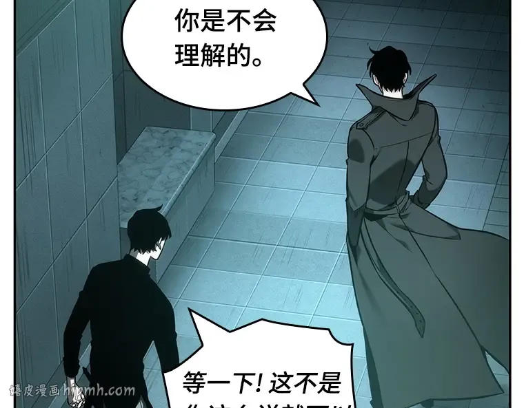 029 房主（3） 第96页
