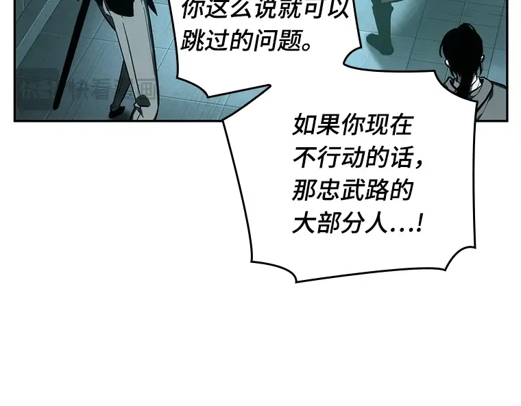 029 房主（3） 第97页