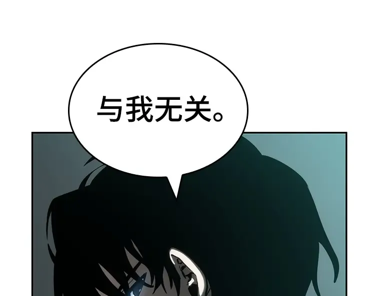 029 房主（3） 第98页