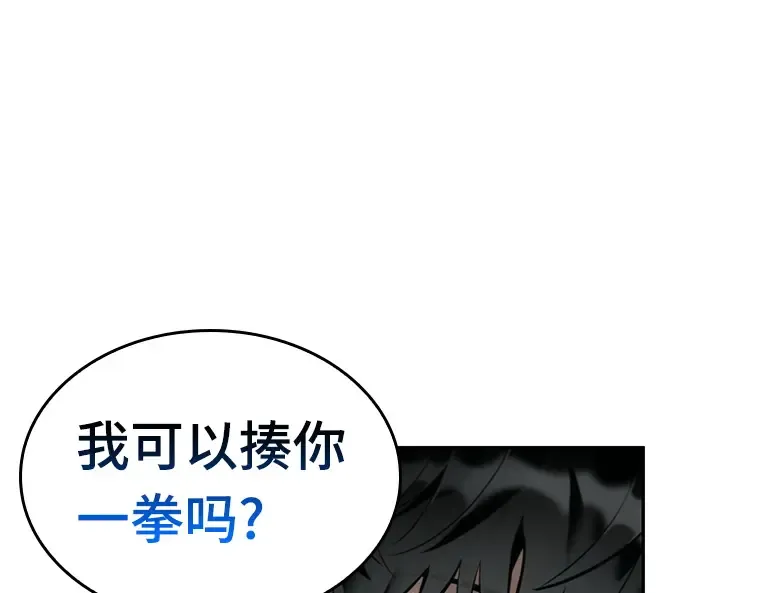 029 房主（3） 第102页