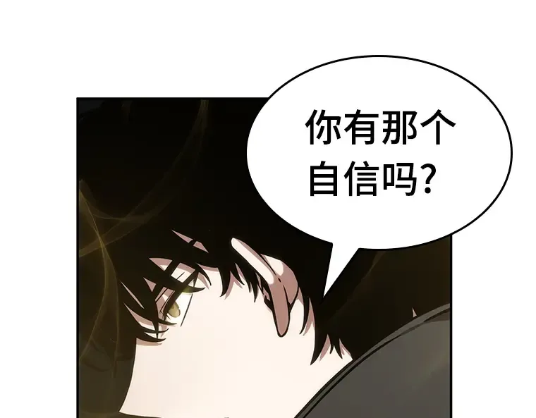 029 房主（3） 第105页