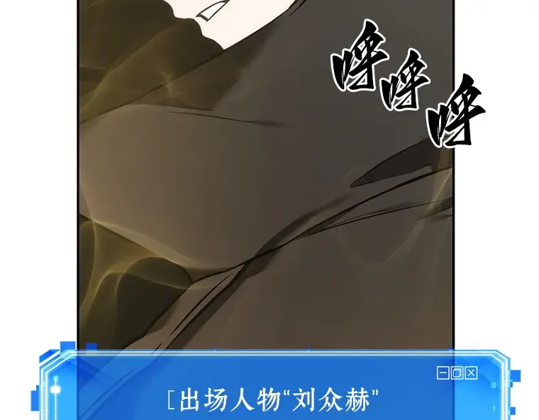 029 房主（3） 第106页