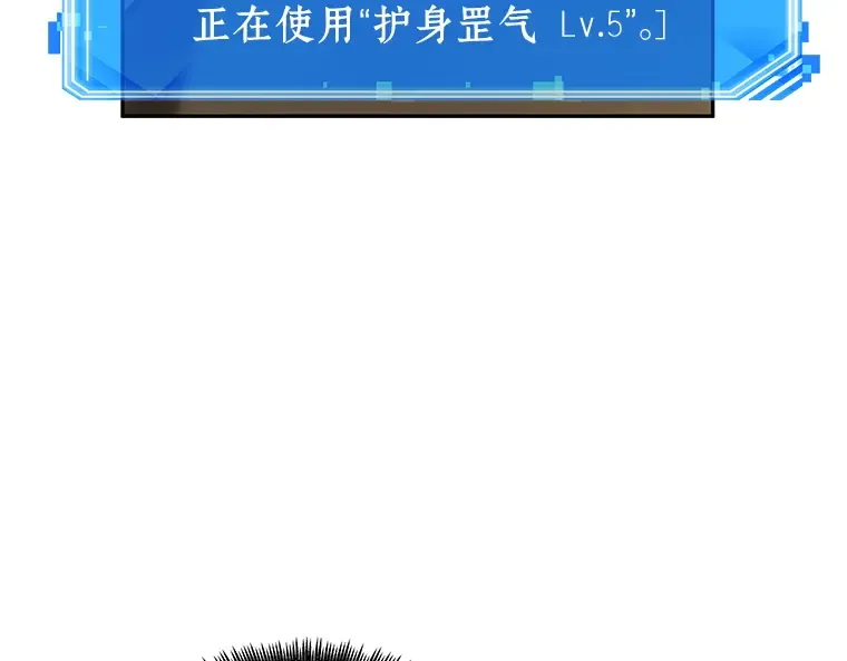 029 房主（3） 第107页