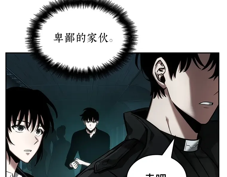 029 房主（3） 第108页