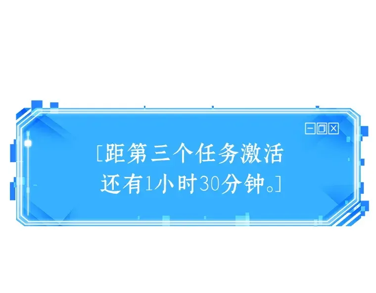 029 房主（3） 第114页