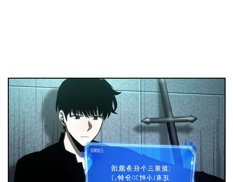 029 房主（3） 第115页