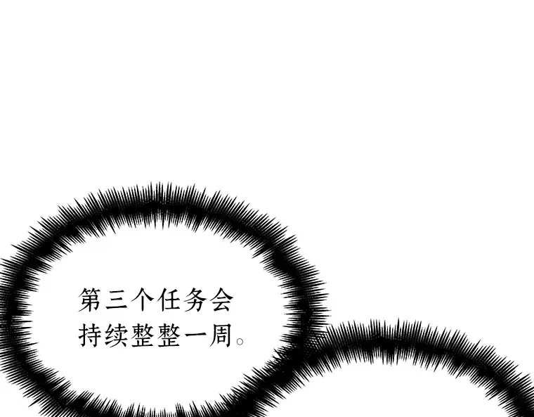 029 房主（3） 第117页