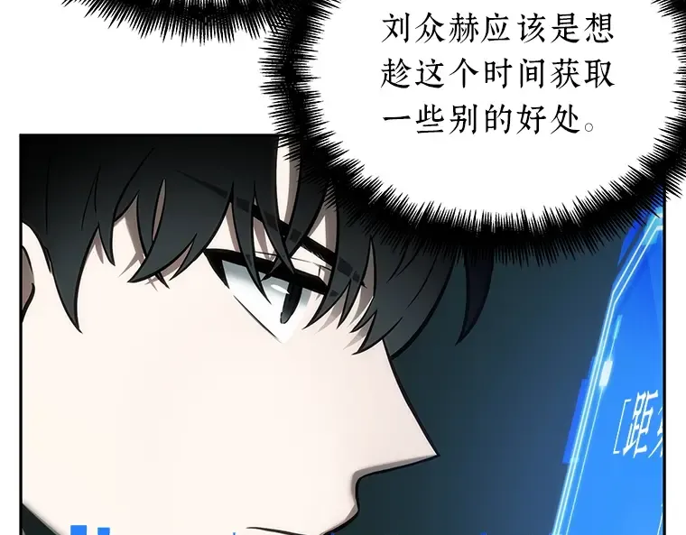 029 房主（3） 第118页
