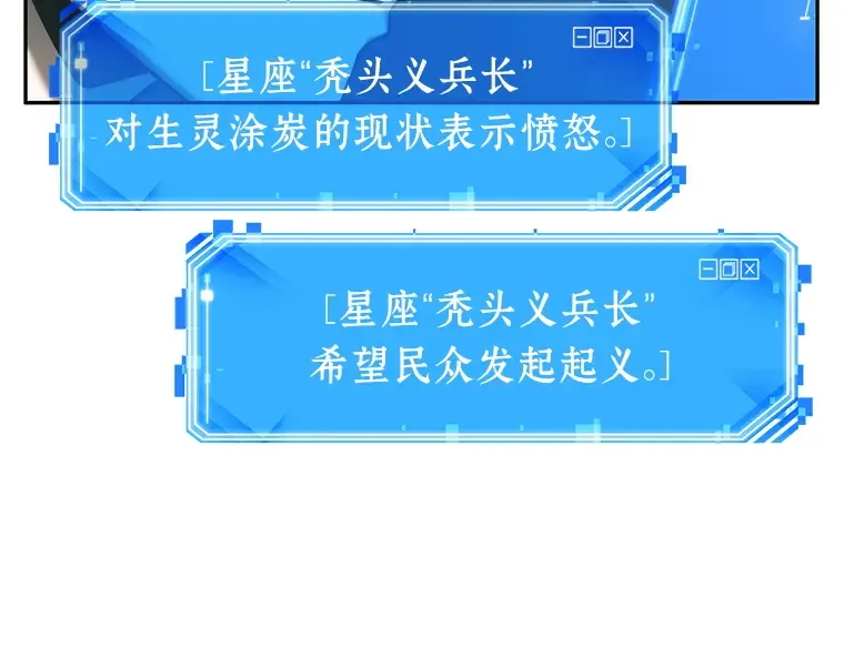 029 房主（3） 第119页