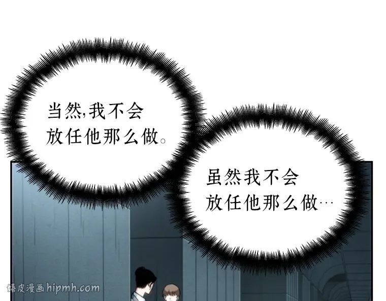 029 房主（3） 第120页